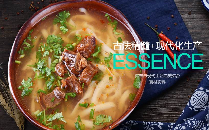 高魁刀削面