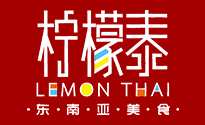 檸檬泰泰國餐廳