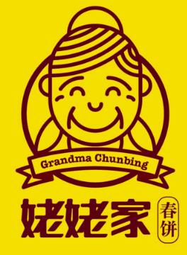 姥姥家春餅