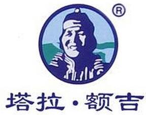 塔拉·額吉