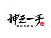 神之一手韓國炸醬面