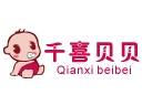 千喜貝貝母嬰用品