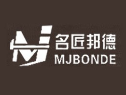 名匠邦德皮具護理