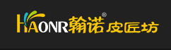 翰諾皮匠坊皮具護理