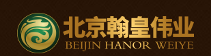 北京翰皇偉業皮具護理