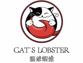 貓爺蝦館