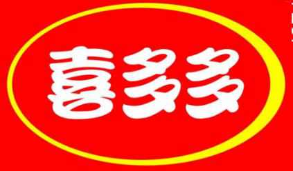 喜多多