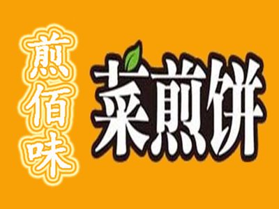煎佰味菜煎餅