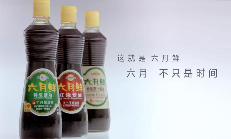 欣和