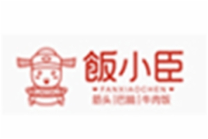 飯小臣牛肉飯
