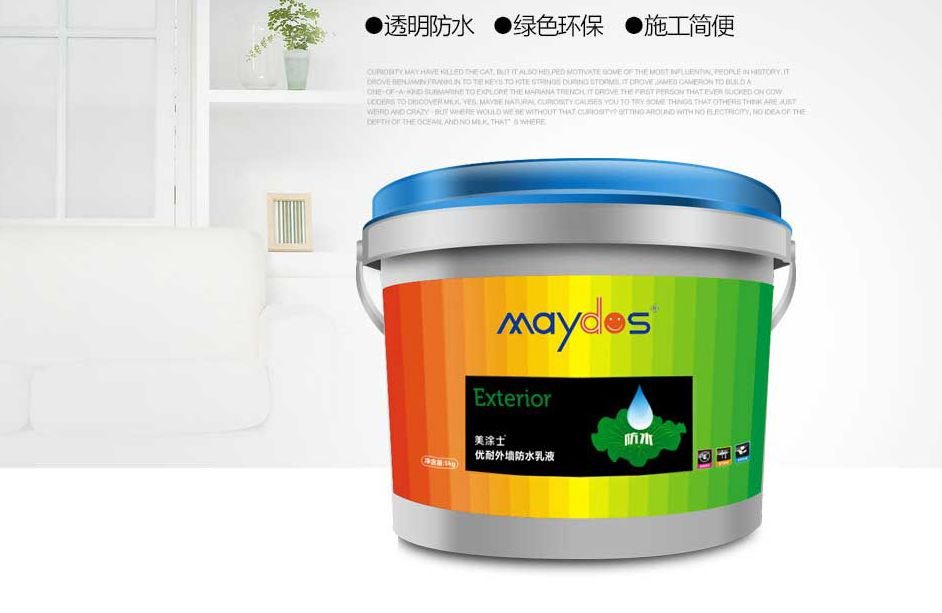 美涂士防水材料 美涂士防水材料