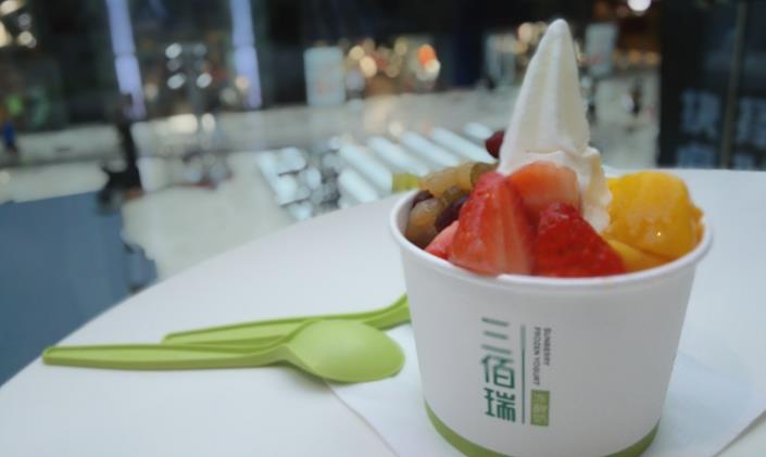 三佰瑞凍酸奶 三佰瑞凍酸奶