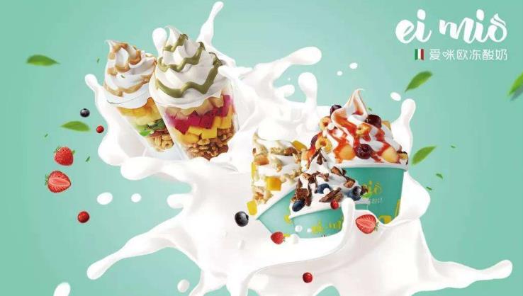 Eimio愛咪歐凍酸奶 Eimio愛咪歐凍酸奶
