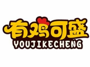 有雞可盛火鍋雞