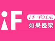 IFYOLE凍酸奶 IFYOLE凍酸奶