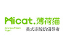 Micat薄荷貓美式凍酸奶 Micat薄荷貓美式凍酸奶
