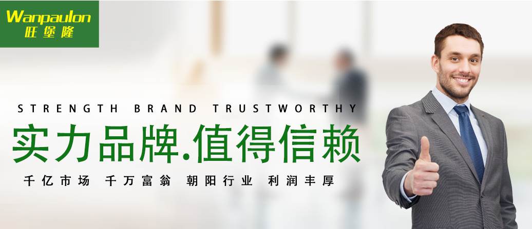 旺堡隆貝殼粉 旺堡隆貝殼粉