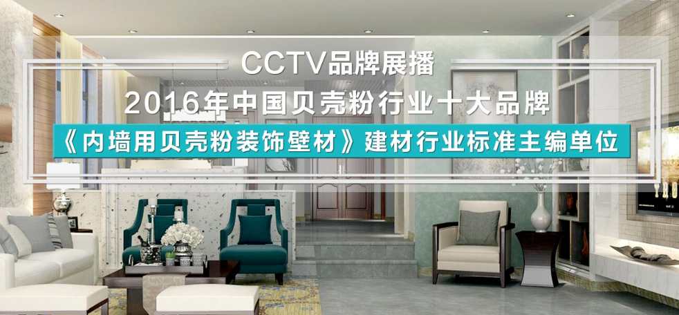 鑫貝殼貝殼粉 鑫貝殼貝殼粉