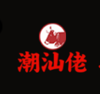 潮汕佬牛肉火鍋 潮汕佬牛肉火鍋