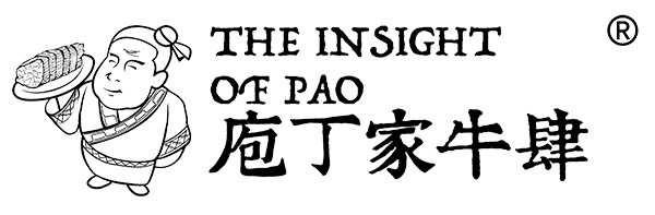 庖丁家潮汕牛肉火鍋 庖丁家潮汕牛肉火鍋