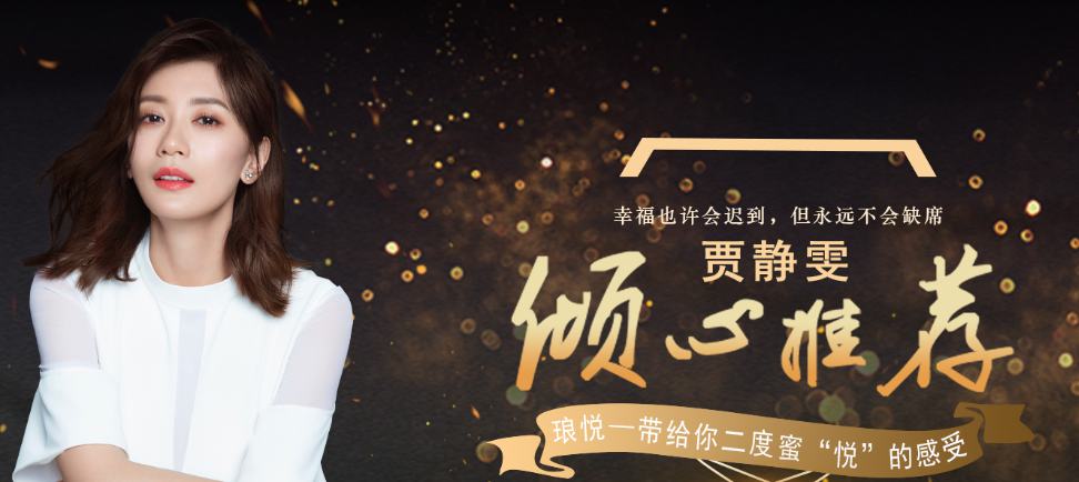 貝瑞佳母嬰月嫂公司