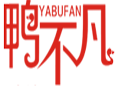 鴨不凡秘制烤鴨腸 鴨不凡秘制烤鴨腸