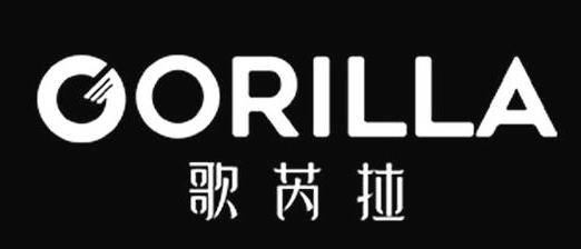 Gorilla歌芮拉