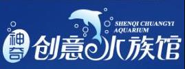 神奇創意水族館