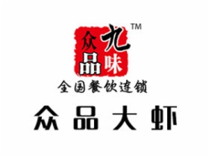 眾品大蝦蝦火鍋