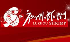 廬州蝦們火鍋