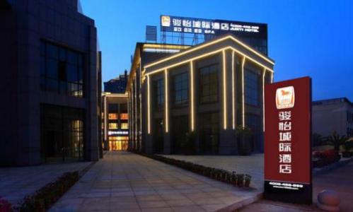 快捷酒店加盟排行榜 快捷酒店加盟費是多少