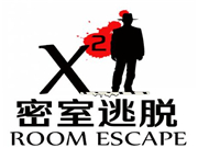 X2密室逃脫 X2密室逃脫