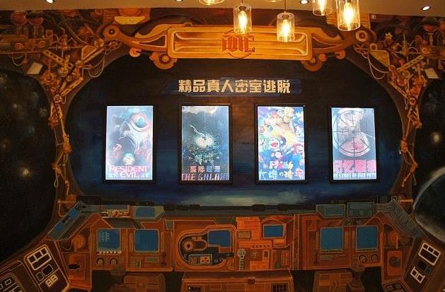 MC精品真人密室逃脫