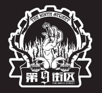 第9街區真人機械密室