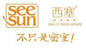 西塞密室逃脫