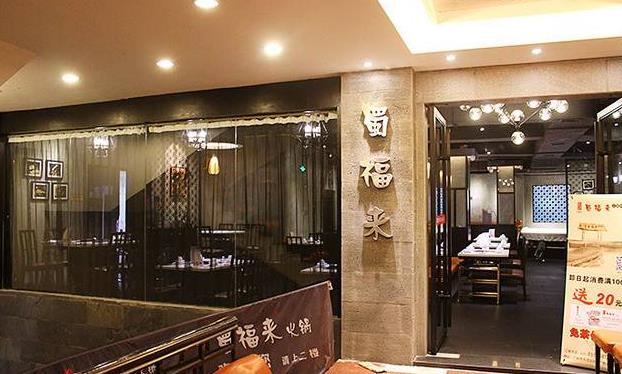 加盟費用22-35萬