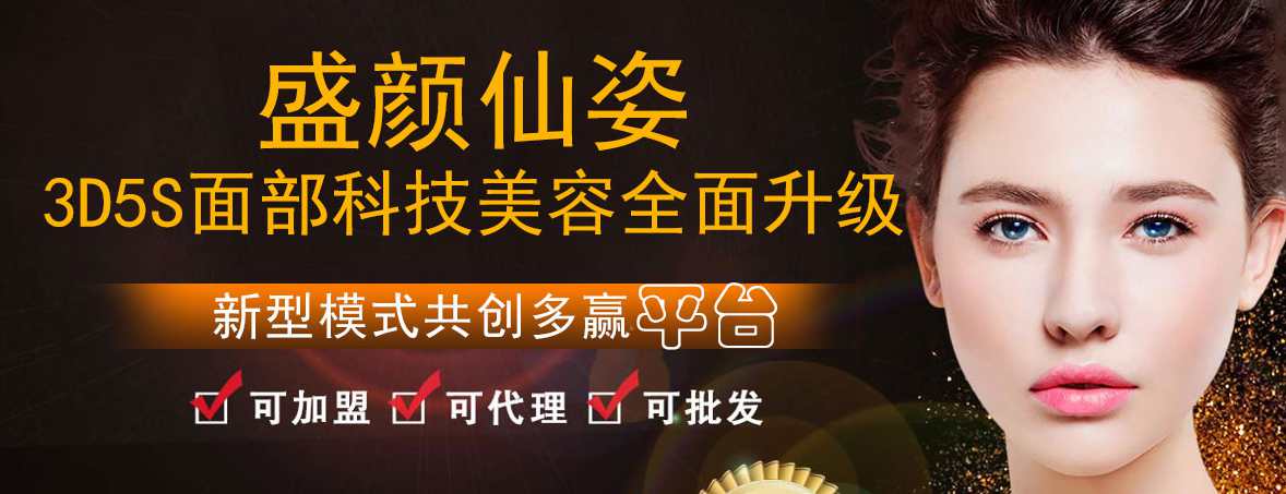 若水緣祛斑祛痘