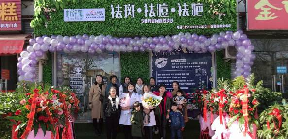 曲方凈顏祛斑祛痘