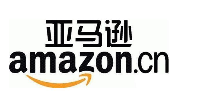 Amazon亞馬遜