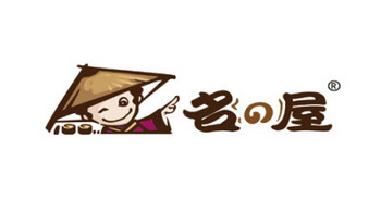 名之屋章魚小丸子