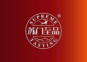 蘇門至品滋補品