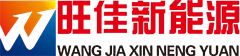 旺佳新能源