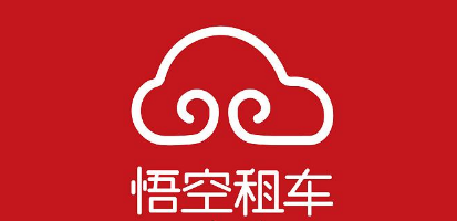 悟空汽車租賃