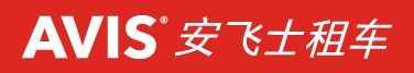 安飛士汽車租賃