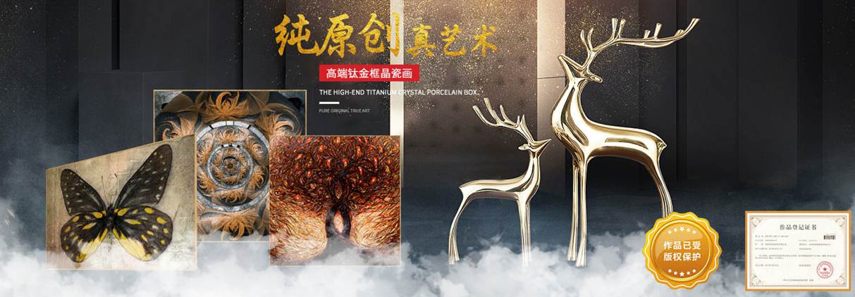 戈瑞電視背景墻