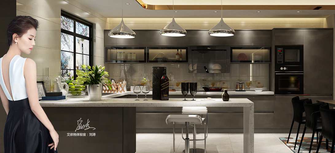 艾依格整體廚房