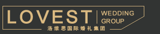 Lovest洛維思婚紗