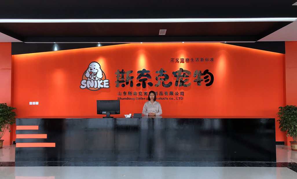 斯耐克寵物寵物店