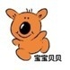寶寶貝貝寵物店