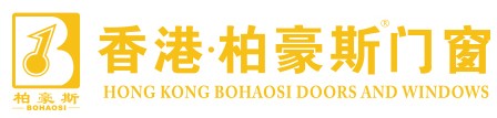 柏豪斯鋁合金門窗